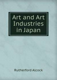 Art and Art Industries in Japan