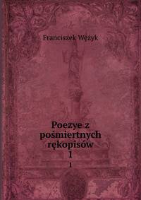 Poezye z posmiertnych rekopisow
