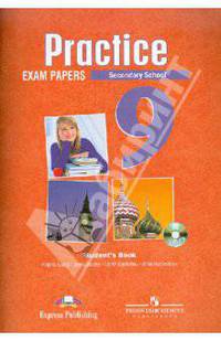 Английский язык. Государственная итоговая аттестация. Тренировочные задания (с ключ). 9 класс (+CD)