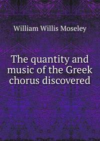 The quantity and music of the Greek chorus discovered