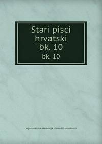Stari pisci hrvatski. bk. 10