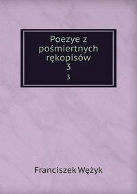 Poezye z posmiertnych rekopisow