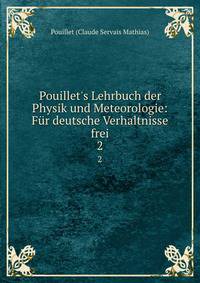 Pouillet's Lehrbuch der Physik und Meteorologie: F?r deutsche Verhaltnisse frei
