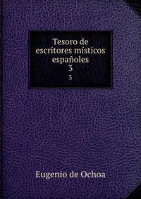 Tesoro de escritores msticos espaoles. 3