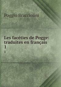 Les facties de Pogge: traduites en franais. 1