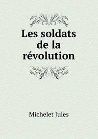 Les soldats de la revolution