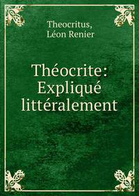 Theocrite: Explique litteralement