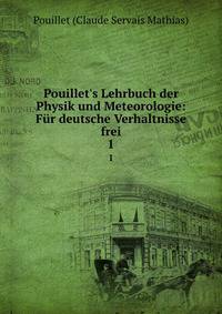 Pouillet's Lehrbuch der Physik und Meteorologie: F?r deutsche Verhaltnisse frei