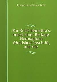 Zur Kritik Manetho's, nebst einer Beilage: Hermapions Obelisken-Inschrift, und die .