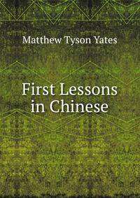 First Lessons in Chinese