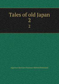 Tales of old Japan. 2