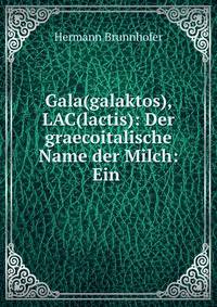 Gala(galaktos), LAC(lactis): Der graecoitalische Name der Milch: Ein .