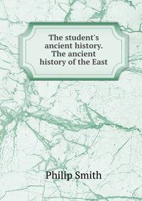 The student's ancient history. The ancient history of the East