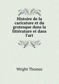 Histoire de la caricature et du grotesque dans la litt?rature et dans l'art