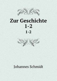 Zur Geschichte. 1-2