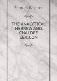 THE ANALYTICAL HEBREW AND CHALDEE LEXICON