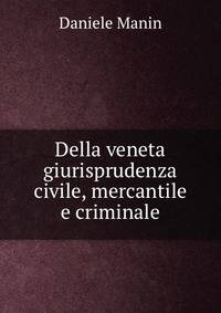Della veneta giurisprudenza civile, mercantile e criminale