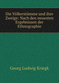 Die Volkerstamme und ihre Zweige: Nach den neuesten Ergebnissen der Ethnographie