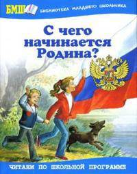 Краткий юридический словарь / Под общ. ред. С.П. Шербы. - 2-е изд. - ('Библиотека малых словарей 'ИНФРА-М'')