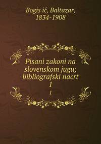 Pisani zakoni na slovenskom jugu; bibliografski nacrt. 1