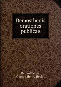 Demosthenis orationes publicae