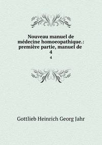 Nouveau manuel de mdecine homoeopathique.: premire partie, manuel de .. 4