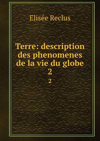 Terre: description des phenomenes de la vie du globe. 2