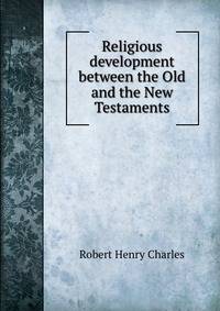 Religious development between the Old and the New Testaments