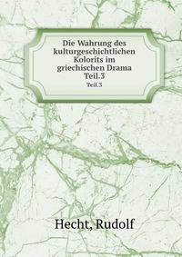 Die Wahrung des kulturgeschichtlichen Kolorits im griechischen Drama. Teil.3