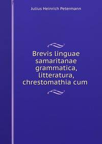 Brevis linguae samaritanae grammatica, litteratura, chrestomathia cum .