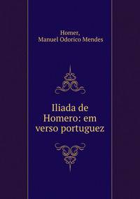 Iliada de Homero: em verso portuguez