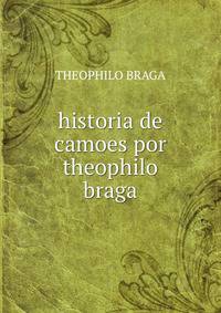 historia de camoes por theophilo braga