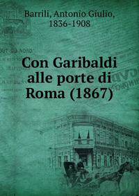 Con Garibaldi alle porte di Roma (1867)
