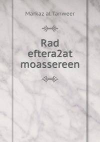 Rad eftera2at moassereen