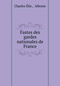 Fastes des gardes nationales de France