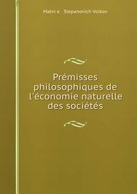 Pr?misses philosophiques de l'?conomie naturelle des soci?t?s