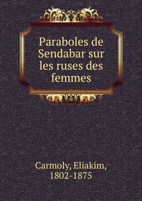 Paraboles de Sendabar sur les ruses des femmes