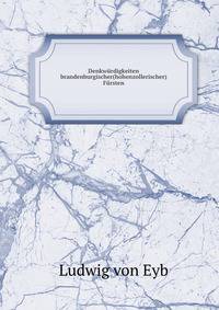 Denkwurdigkeiten brandenburgischer(hohenzollerischer) Fursten