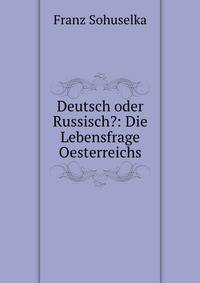 Deutsch oder Russisch?: Die Lebensfrage Oesterreichs