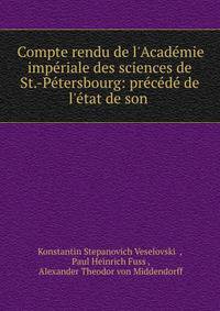 Compte rendu de l'Acad?mie imp?riale des sciences de St.-P?tersbourg: pr?c?d? de l'?tat de son .