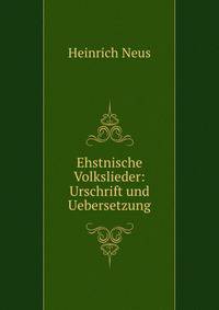 Ehstnische Volkslieder: Urschrift und Uebersetzung