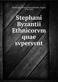 Stephani Byzantii Ethnicorvm quae svpersvnt