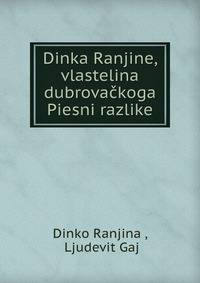 Dinka Ranjine, vlastelina dubrovackoga Piesni razlike