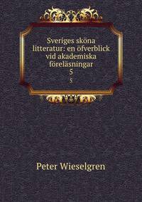 Sveriges skona litteratur: en ofverblick vid akademiska forelasningar