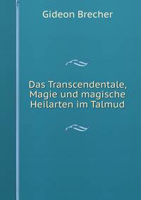 Das Transcendentale, Magie und magische Heilarten im Talmud