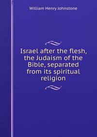 Israel after the flesh, the Judaism of the Bible, separated from its spiritual religion