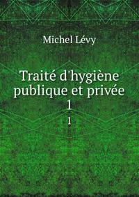 Trait? d'hygi?ne publique et priv?e