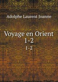 Voyage en Orient. 1-2