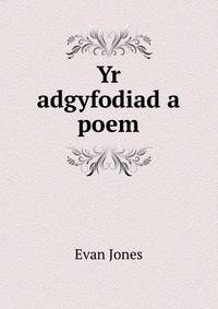 Yr adgyfodiad a poem.