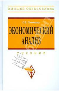 Механизация животноводства: дипломное и курсовое проектирование по механизации животноводства: Учебное пособие / Р.Ф. Филонов, Д.Н. Мурусидзе, В.В. Кирсанов, Ю.А. Мирзоянц. - (Высш